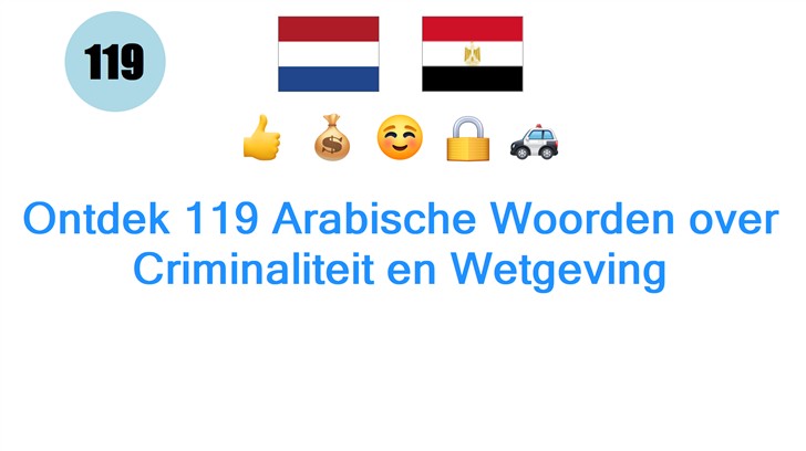 Ontdek 119 Arabische Woorden over Criminaliteit en Wetgeving